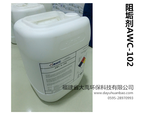 蹸awc-102__.jpg